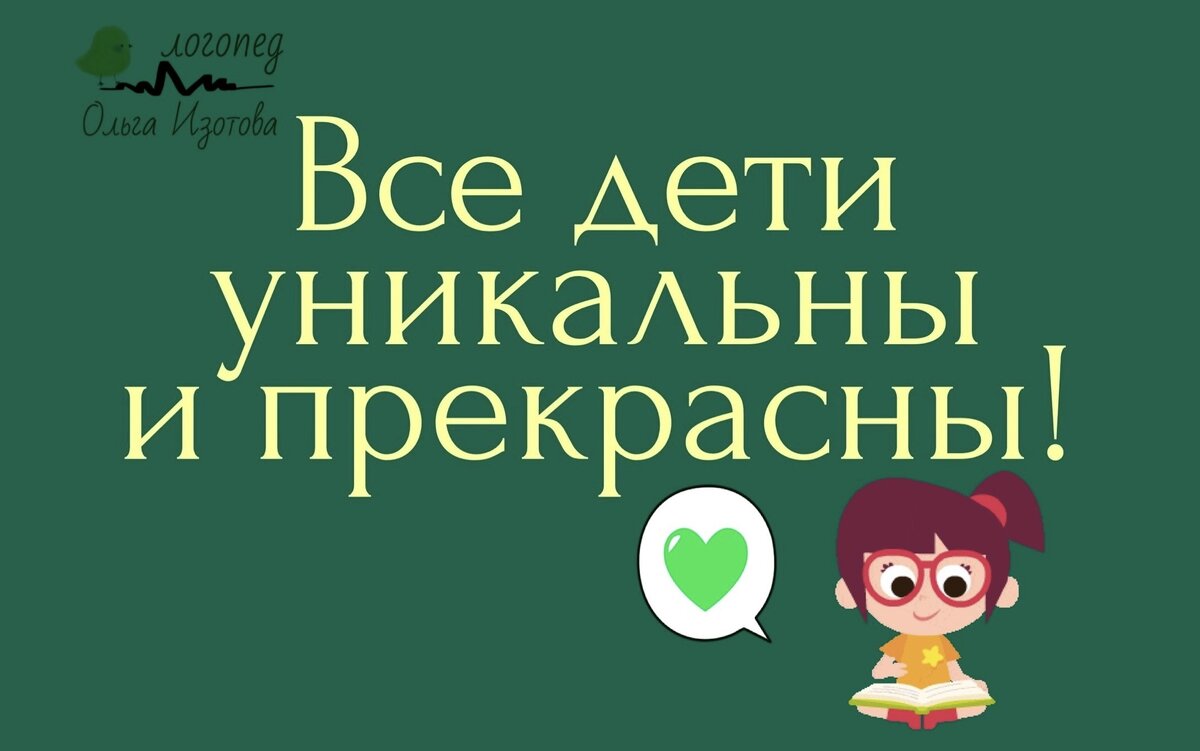 На мои занятия приходят самые замечальные дети!