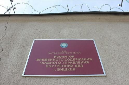 Фото с сайта npm.kg