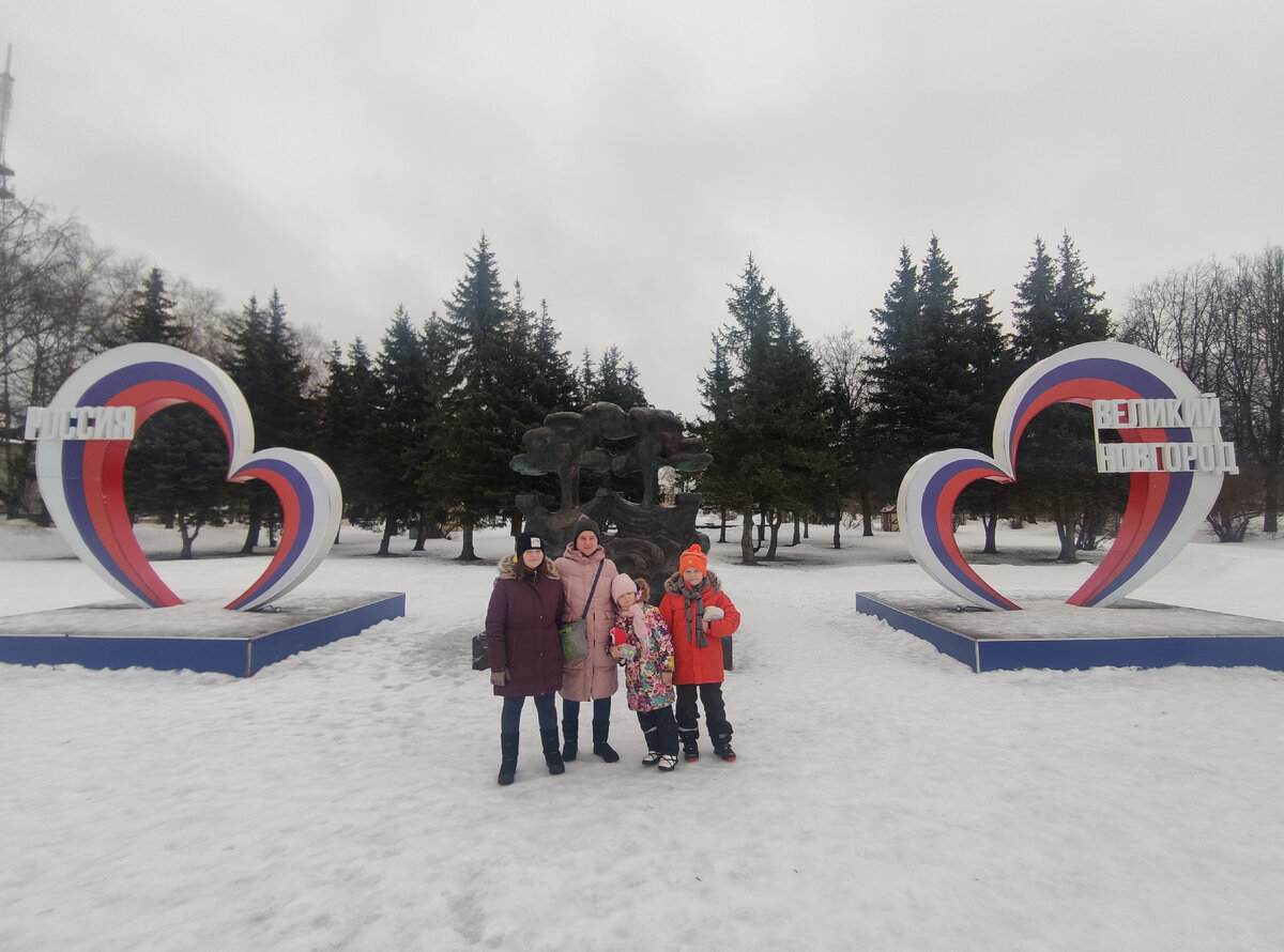 Великий Новгород. 