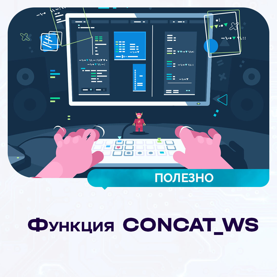 Презентация на тему: " Рекурсивная обработка линейных списков 1 Структуры и алго