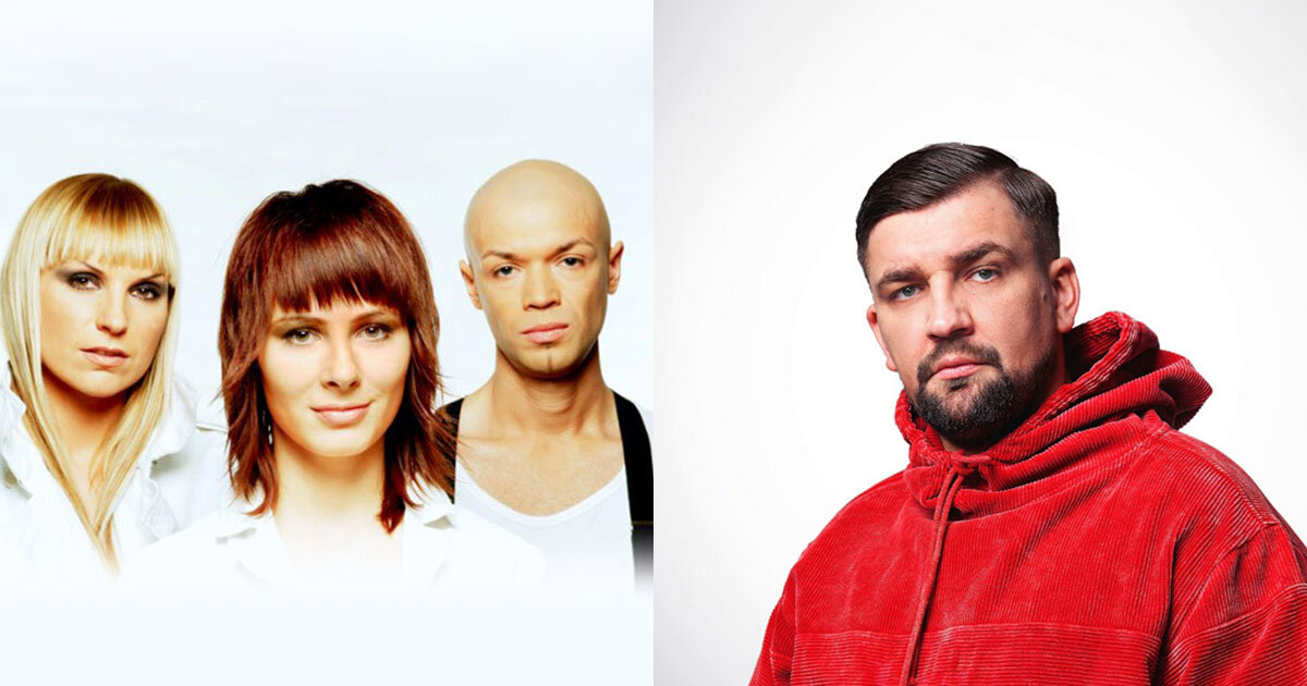 Группа Demo и Баста