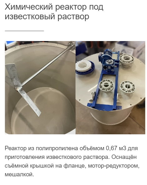 Радиопротекторы пролонгированного действия. Классификация заброневой контузионной травмы. Стойкость к воздействию средств поражения три вида. Закаливание повышение устойчивости организма к воздействию. Стойкость к воздействиям.