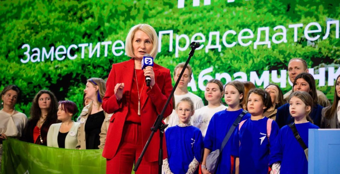    Фото: телеграм-канал Виктории Абрамченко