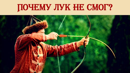 Леголас лучник. Лучник ставший. Стрельба из лука китнисс. Лучник ставший. Лучник робин гуд.