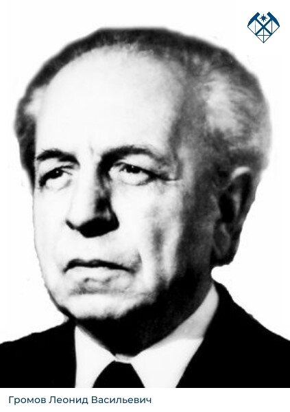 Первооткрыватели месторождений | МГРИ.ИНФОРМ | Дзен