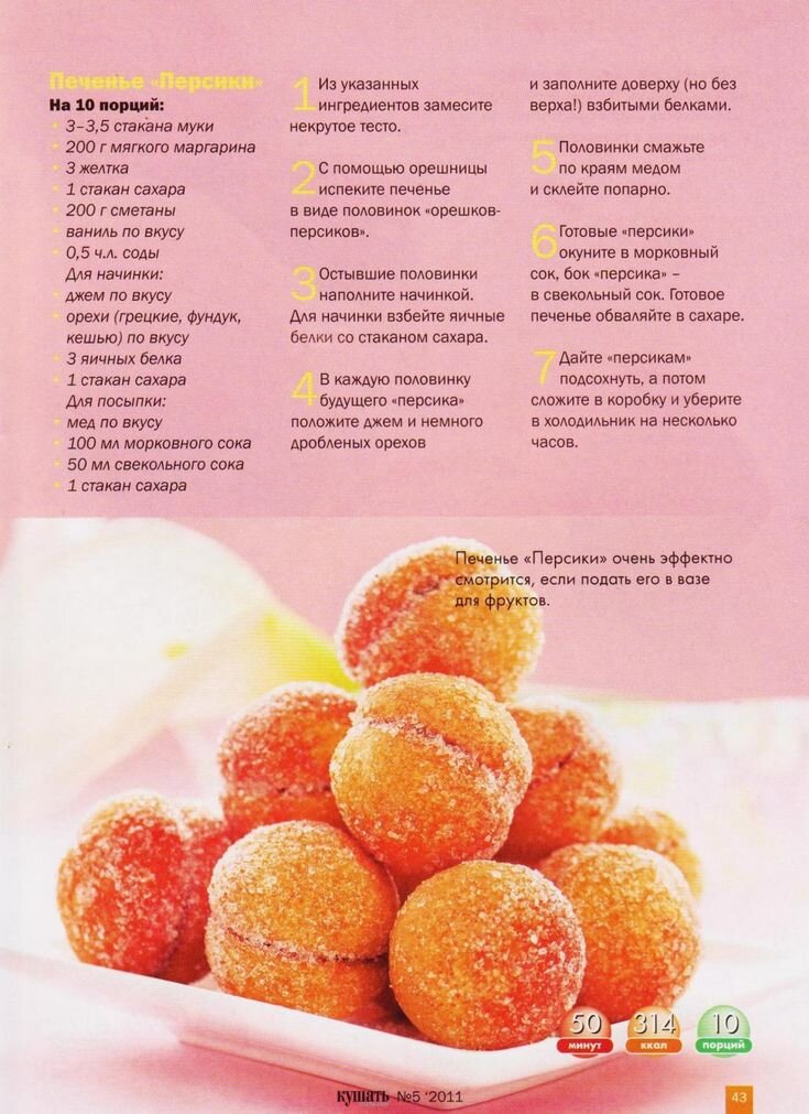 ирис конфеты. ириски-тянучки" на топленом молоке. советские конфеты вымпел. советские конфеты русские узоры. шоколадные конфеты советских времен.