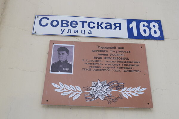 второй пилот фильм. роман таскаев герой забайкалья. летчики защитили. летчики защитили. летчики защитили.