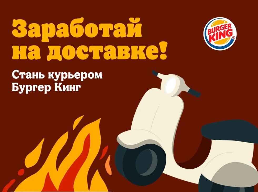 Курьер. Курьер деливери клаб. Топ работа курьером. Подработка курьером. Требуется водитель с личным автомобилем.