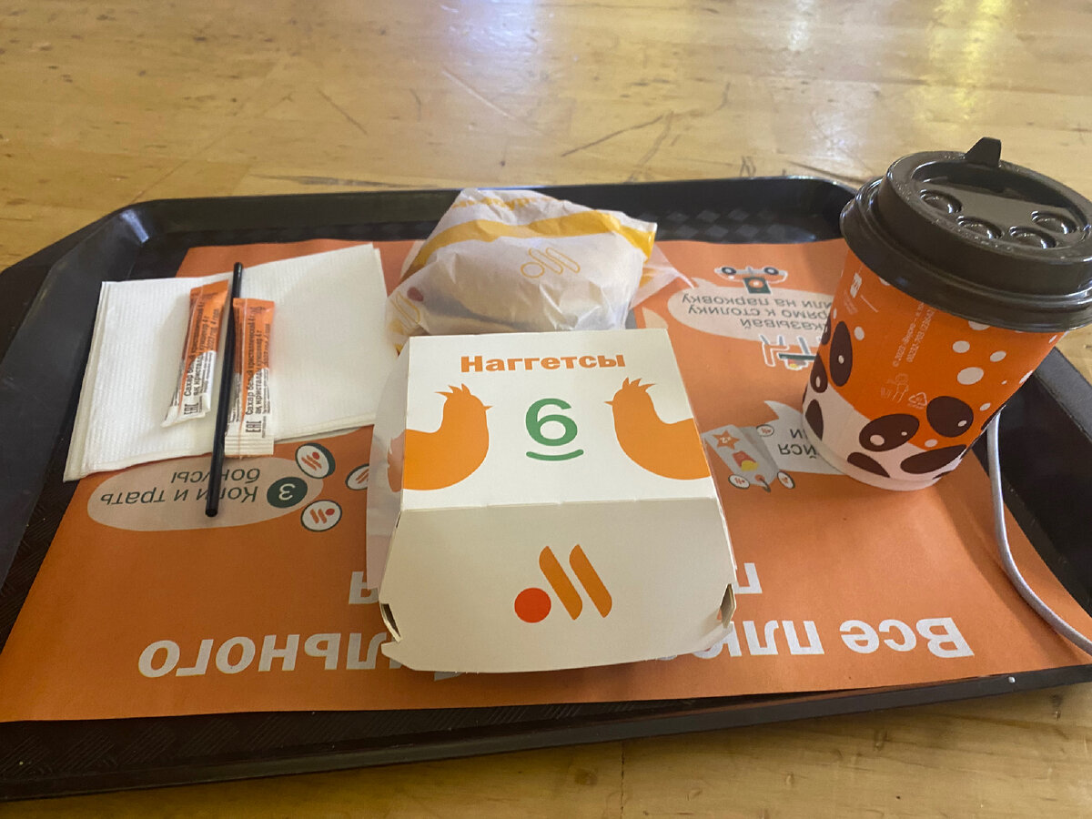 Заплатил за кофе. Заплатил за кофе. Акции в кофейне. Акции в кофейне. Листовки плати сколько хочешь.