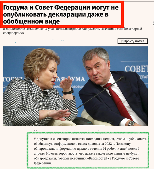 Доход для одиноко проживающих