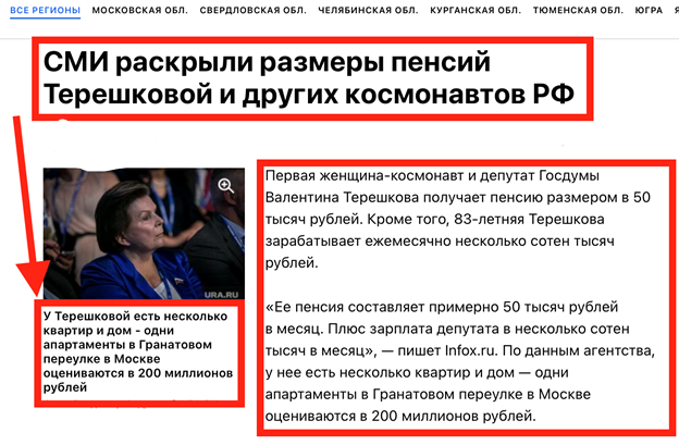 20 окладов при выходе на пенсию. 20 окладов при выходе на пенсию. выслуга лет военнослужащих для пенсии. размер гос пенсия по выслуге лет. оклады при выходе на пенсию.