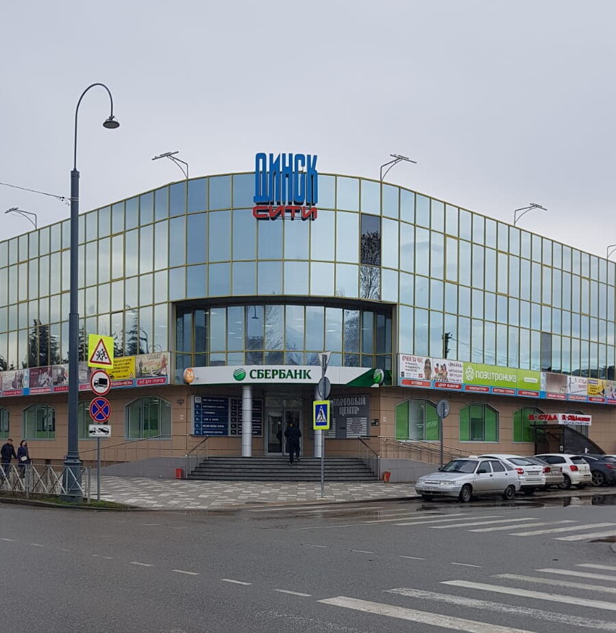 станица Динская