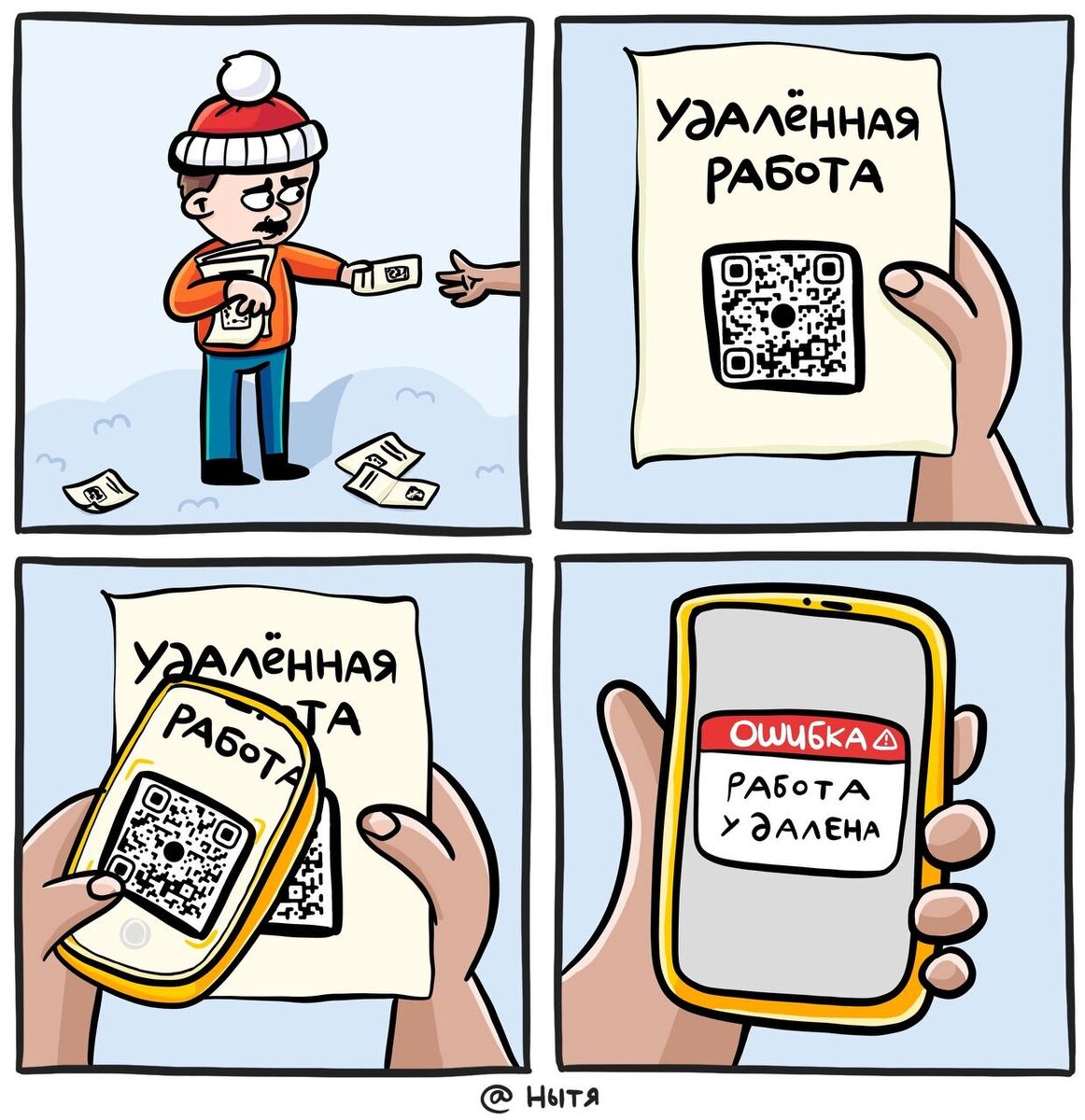 Вич и спид что нужно знать. Если бы вы знали как редко нас понимают правильно вы. Как можно знать. Цитаты про жажду жизни. Как можно знать.