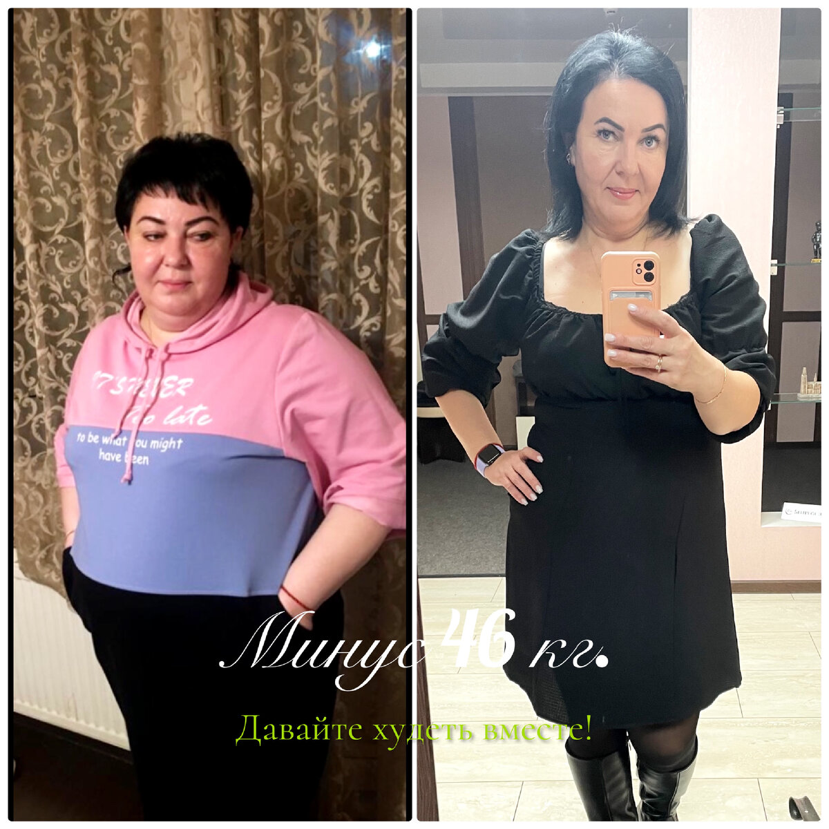 мужское похудение до и после. давай похудел. парни до и после похудения. мужское похудение до и после. до и после похудения мужчины.