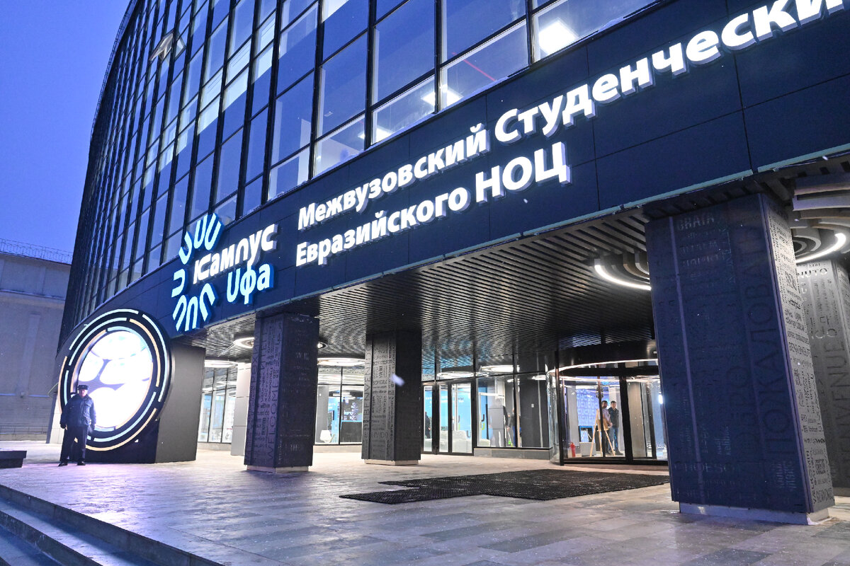 Фото Пресс-службы Главы Башкортостана