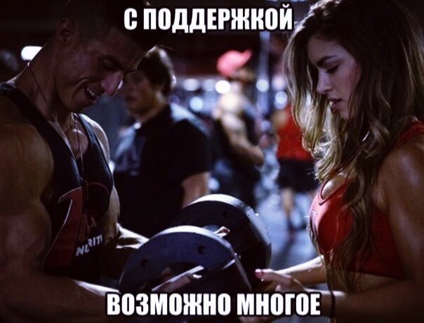 Спорт прокачка