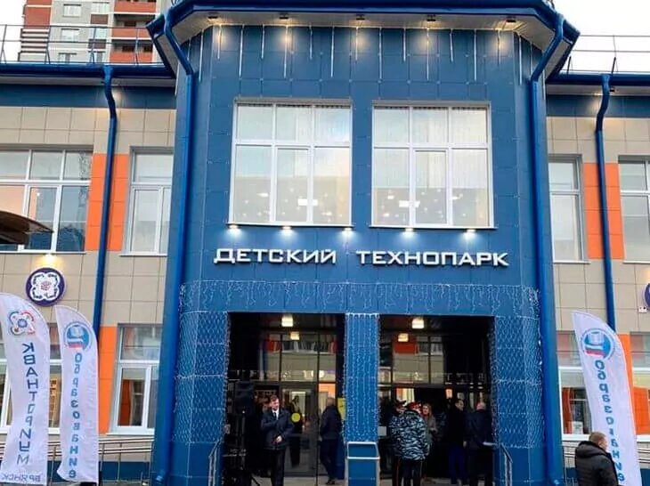 аудиовизуальное оснащение