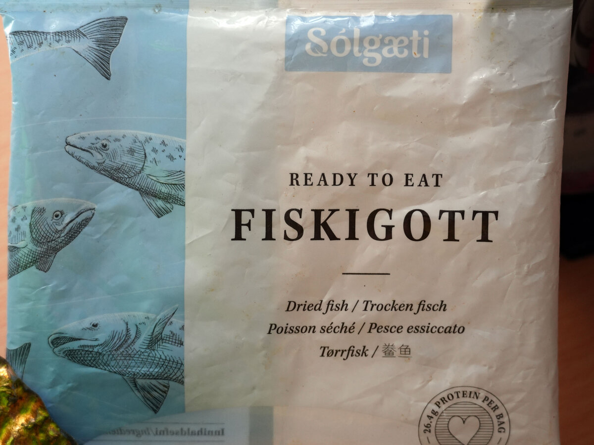Рыбные котлеты из чипсов трески. Как пригодился привезенный из Исландии сувенир