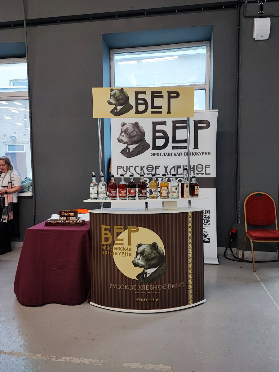 Наш новый стенд