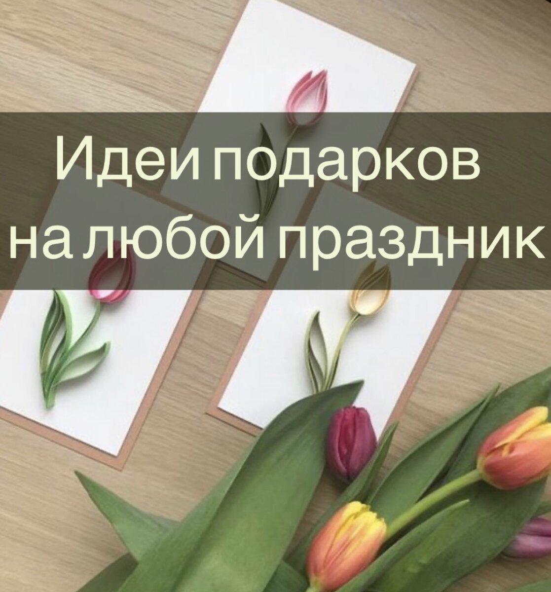 Фото с Pinterest: https://pin.it/3mvVZ63ad