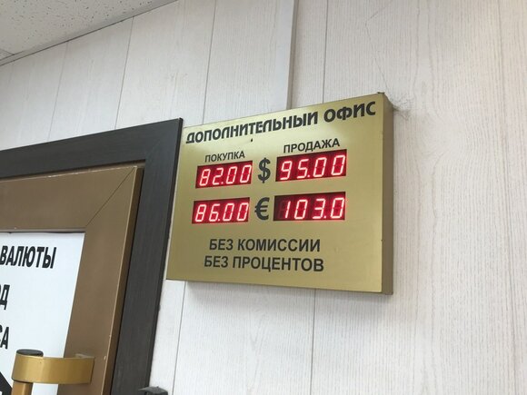    Фото ИА «Росбалт»
