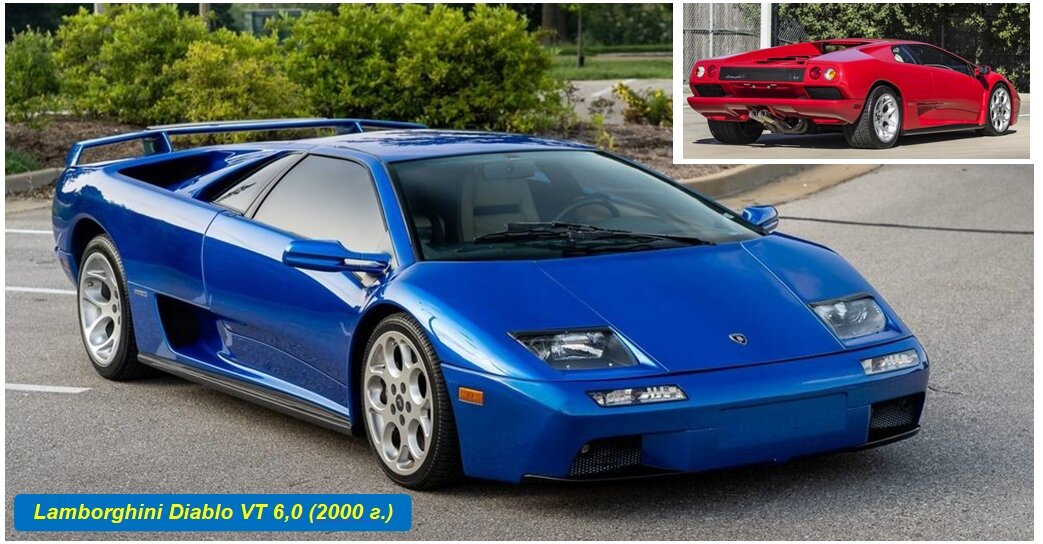 Lamborghini Diablo VT 6,0