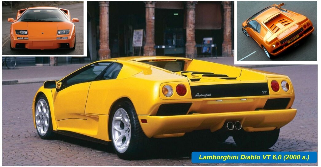 Lamborghini Diablo VT 6,0 