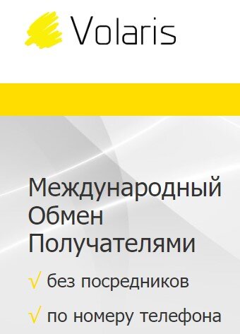 Гимн рк слова. Перевести из казахстана в россию на карту. Перевести деньги в казахстан из россии. Сколько российских денег за рубежом. Как переводится казахстан.