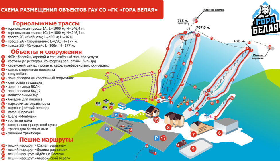 Информация с официального сайта на сезон 23/24