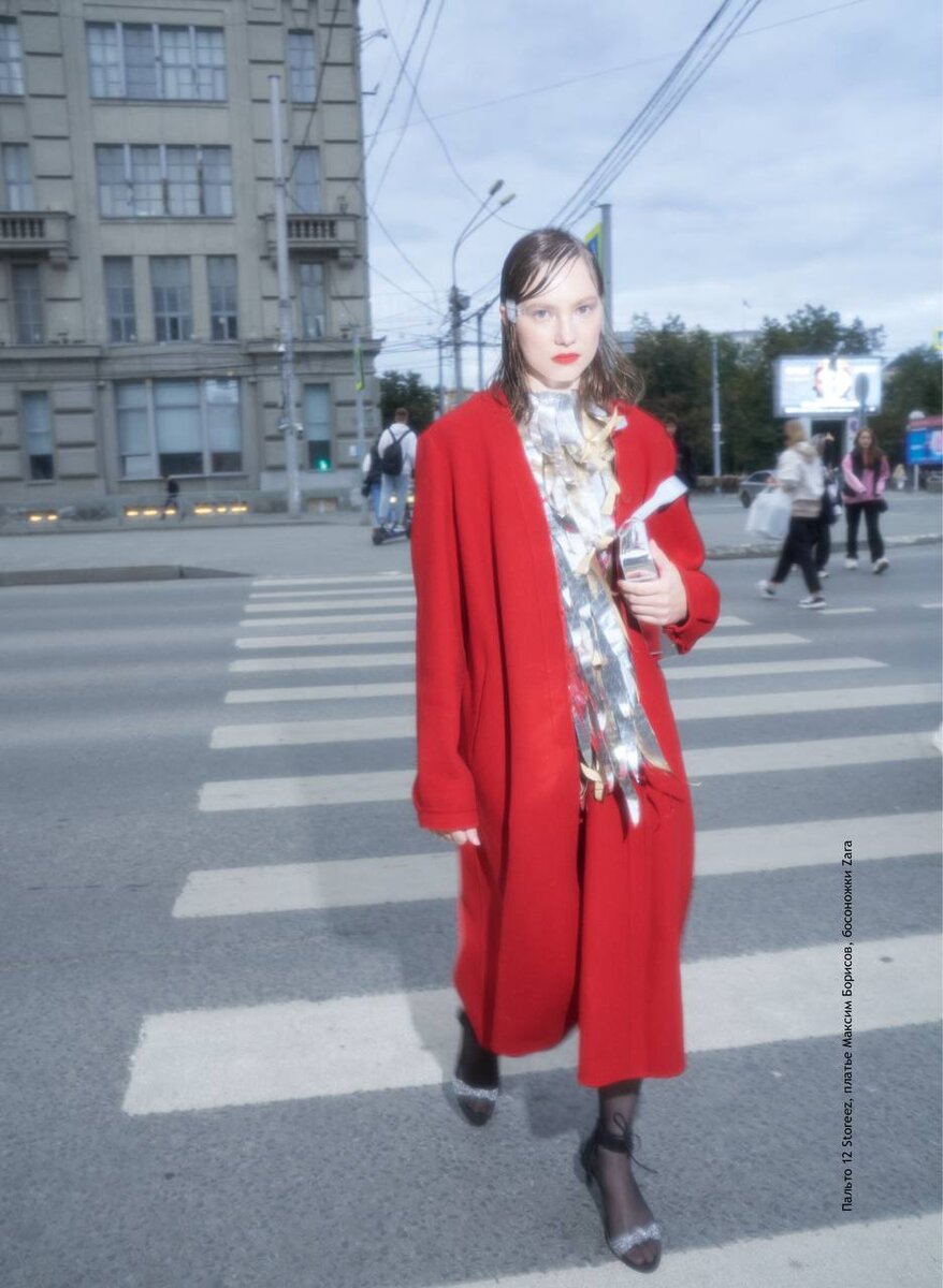 Экзобот. Giselbaers_durability_viewer_mod_1. 2. Мод на прочность вещей 1. Мод на индикатор брони 1.