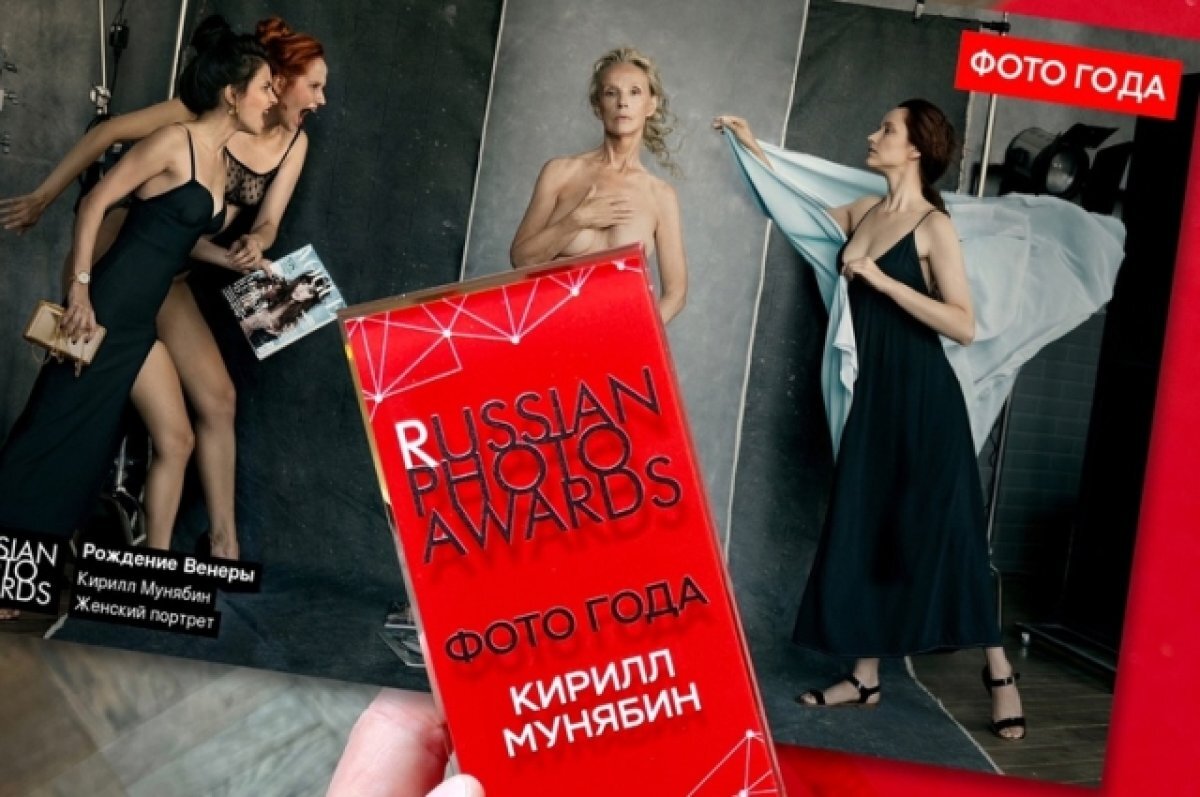    Нижегородец победил в номинации «Фото года» в Russian Photo Awards 2023