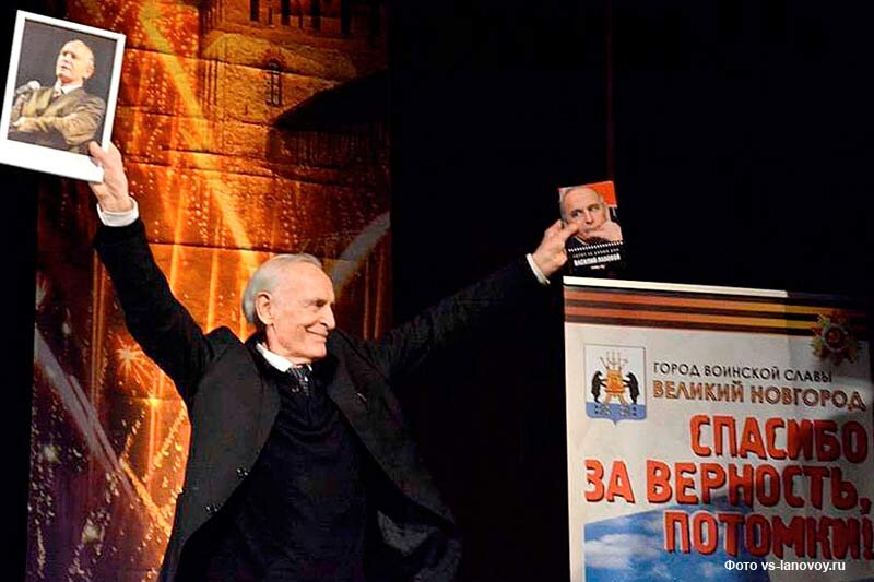    Концерт в Великом Новгороде, 20 января 2019 г. Фото vs-lanovoy.ru kikonlineru