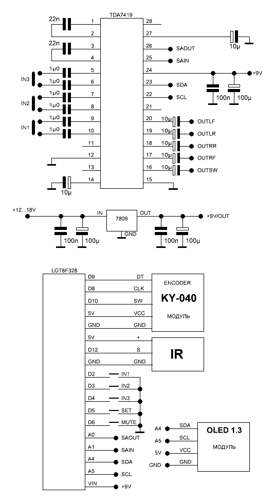 TDA7419 + OLED1.3 + ENCODER + IR + Spectrum Analyzer (LGT8F328 ...