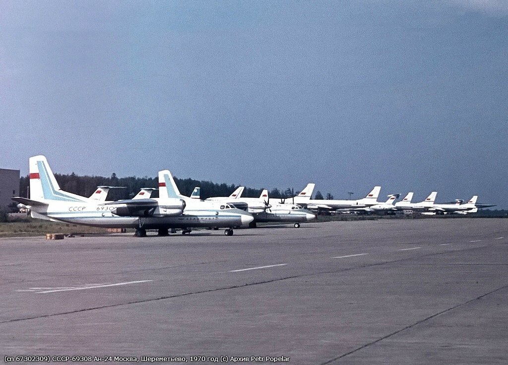 Ан-24Б СССР-69308 Москва, Шереметьево, 1970 год. Фотография © Petr Popelar