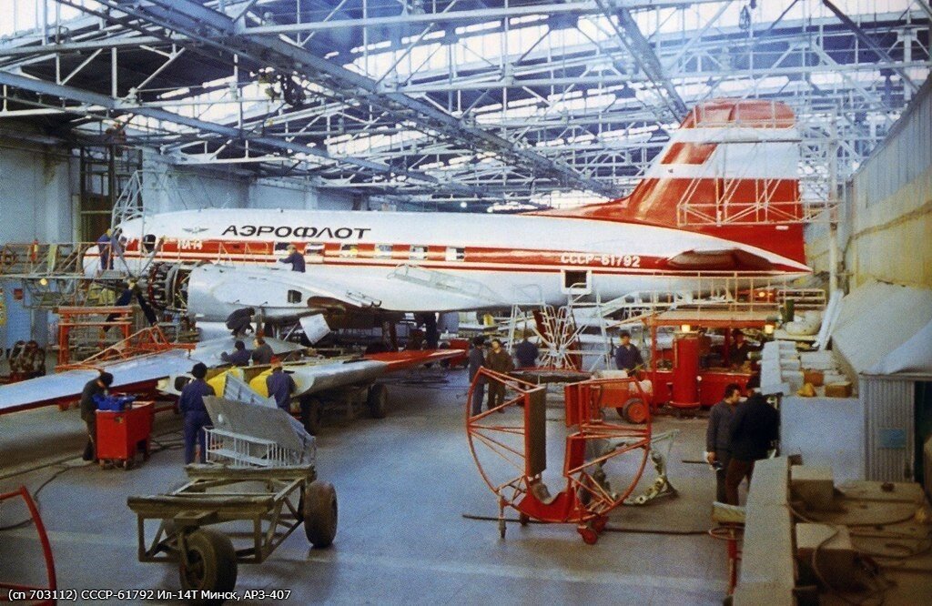 Ил-14Т СССР-61792 БССР, Минск, АРЗ-407