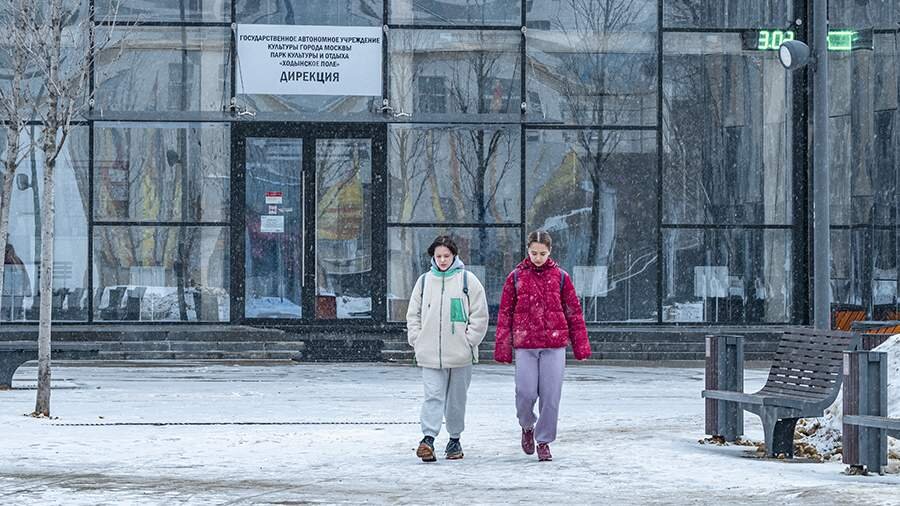 Погода стать