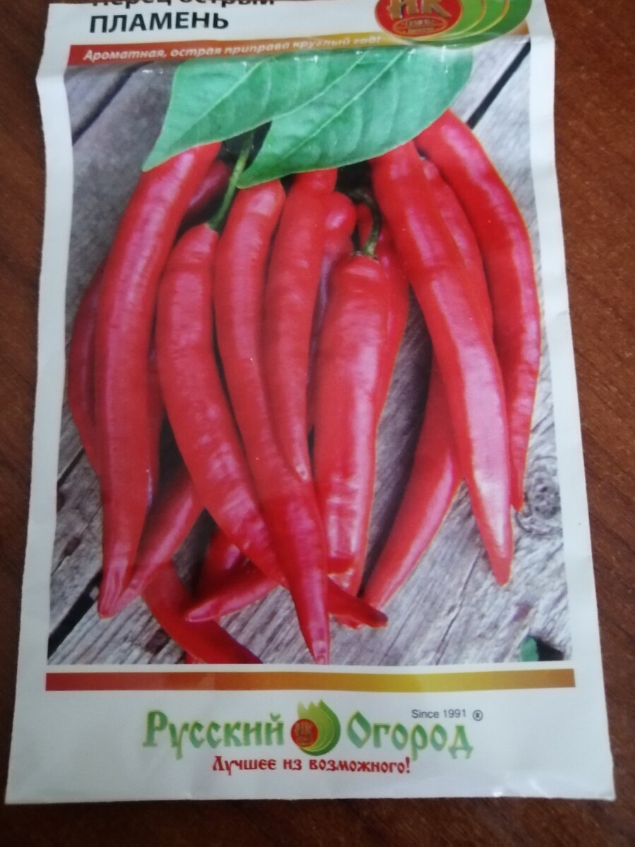 В каких числах лучше сеять рассаду на помидоры. Когда сеять перец в подмосковье на рассаду. Сроки посадки семян на рассаду. Сроки посадки рассады в открытый грунт. Таблица сроков посева семян овощей на рассаду.