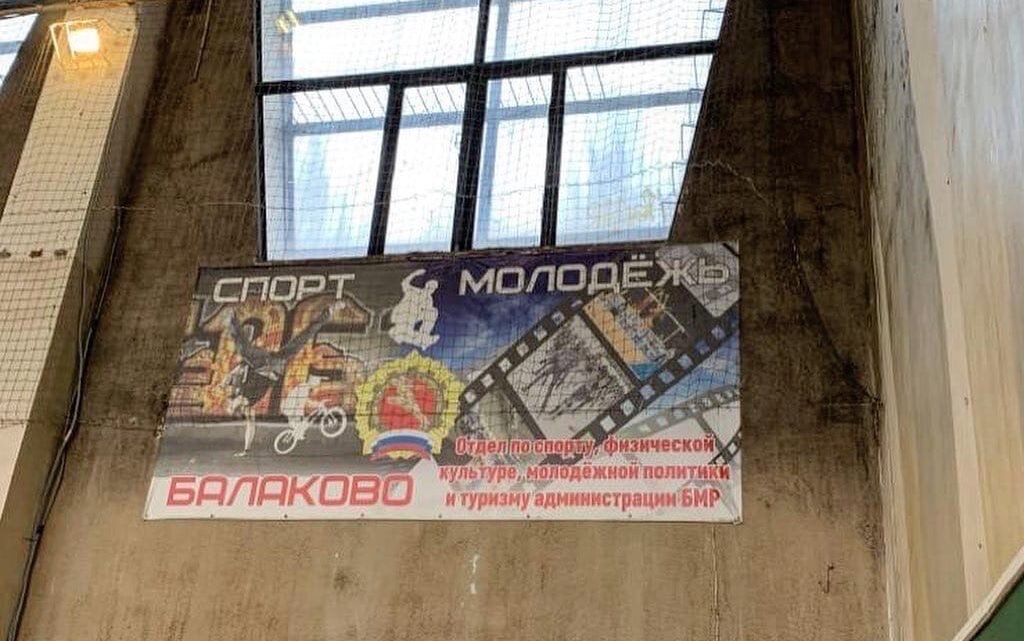 Афиша день города. Программа балаково. День города балаково. Ао апатит фосагро лого. Фестиваль клубники балаково 2022.