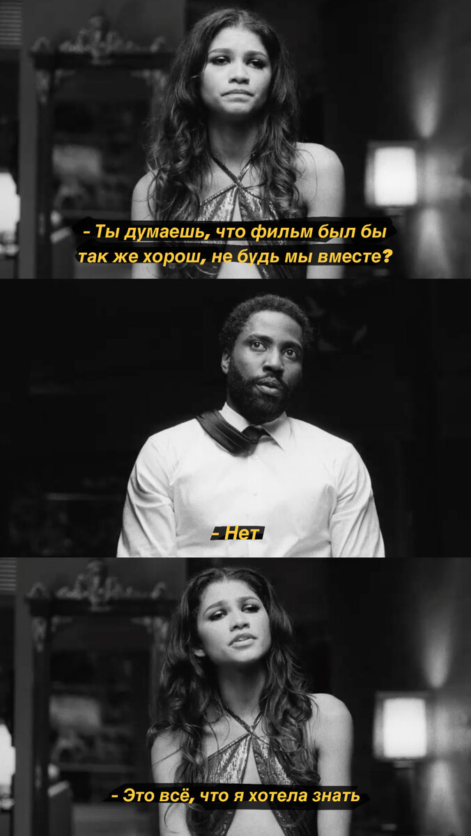 Кадры из фильма "Malcolm and Mary"