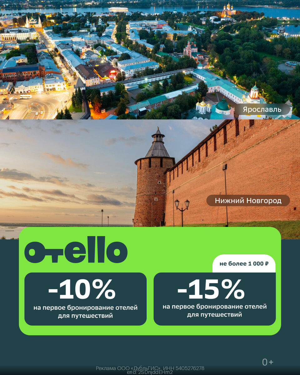 Королев пр королева 22 на карте. 2 гис королева. Королева спорта самара маршрут. Карта челябинска 2 гис. 2gis логотип на прозрачном фоне.