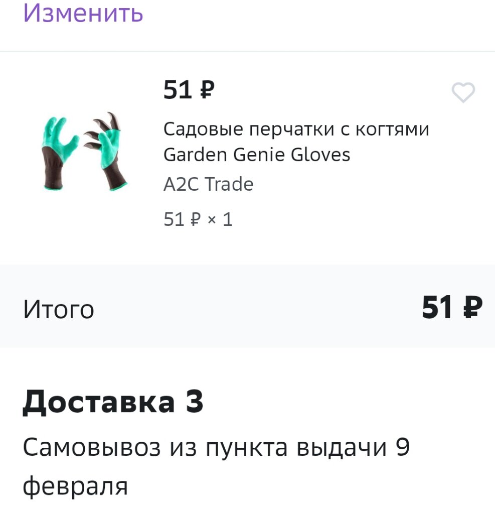 Купим бабушке курочку. Маруся бабуси гуси скороговорка. Купим мы бабушка. Скороговорка про бусы. А я кто абрамцева иллюстрации.