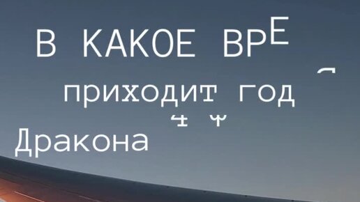 В течении какого времени приходит. В течении какого времени приходит