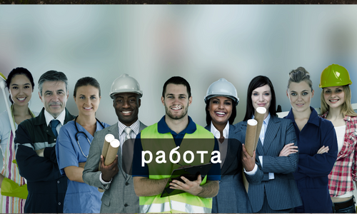 Девушка за кассой. Куда пойти работать без опыта. Куда лучше устроиться на работу. Куда можно устроиться работать. Куда можно устроиться без работы.