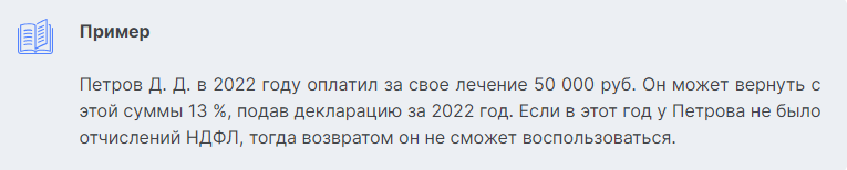 Уведомление по ндфл пример. Срок подачи уведомления ндфл в 2024 году. Образец заполнения уведомления об исчисленных суммах налогов. Уведомление по налогам и взносам в 2023 году. Уведомление 2023.