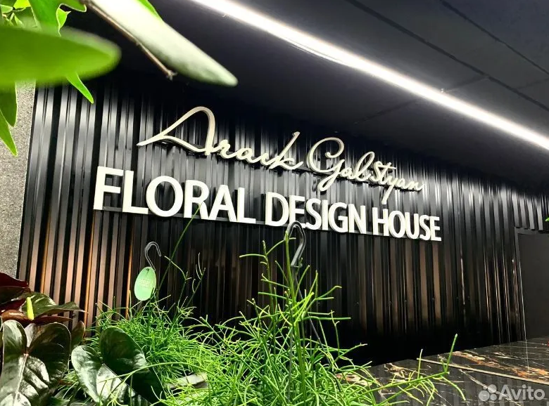 Здесь вы можете оставить свой отзыв. Книга отзывов и предложений. Оставляйте пожелания. Ваши отзывы и предложения. Пожелание и предложения по работе школы.