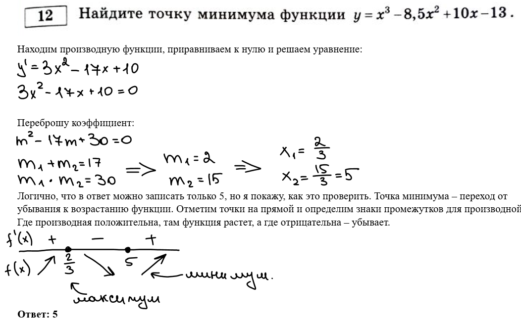 Математика профильный уровень учебник