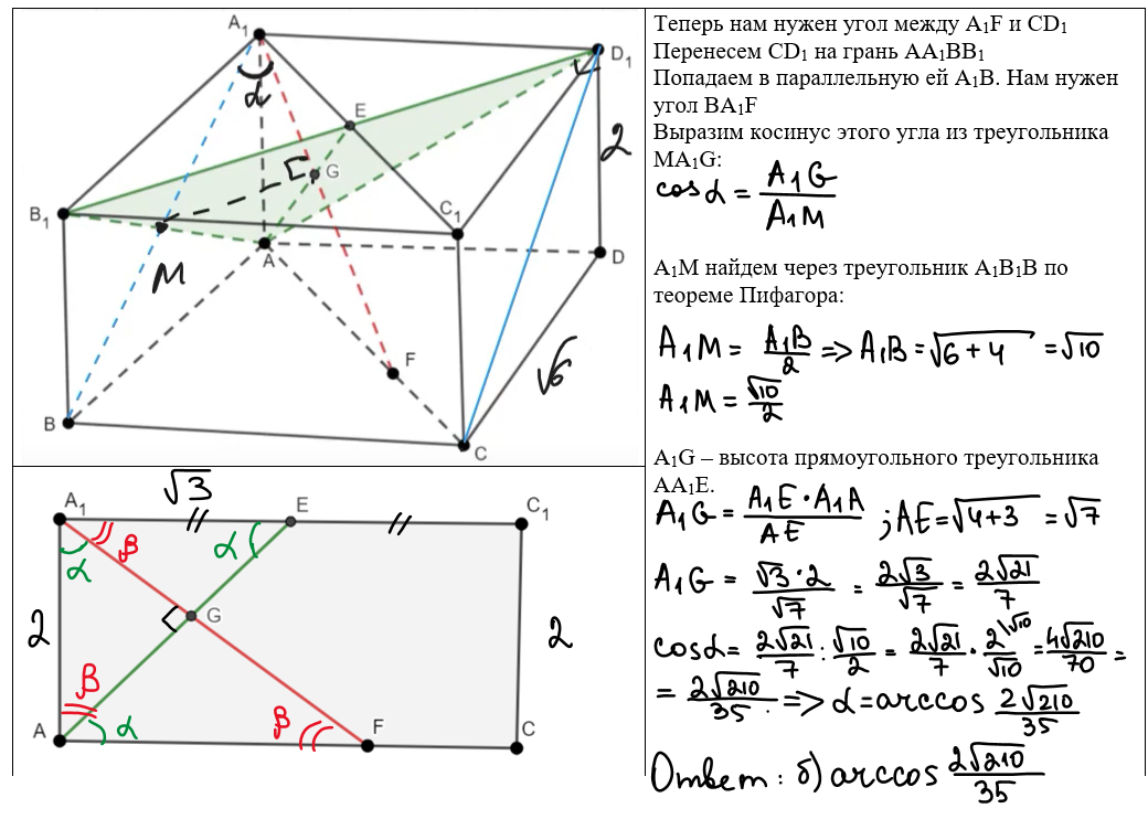 Ященко егэ 2023 математика профиль. Ященко егэ 2022 математика база. Ященко 1 вариант егэ 2024 математика профильный. Егэ профильная математика 2023 ященко. Ященко 1 вариант егэ 2024 математика профильный.