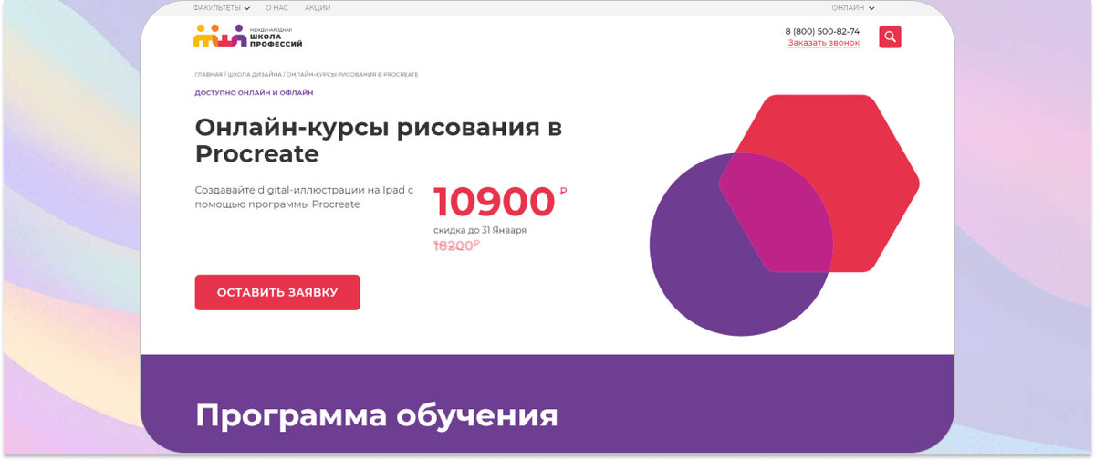 Графический дизайнер. Компьютер дизайнера. Digital курсы. Digital курсы. Курсы по маркетингу.