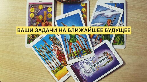 Руководство к картам таро добра и света. Таро светлого провидца старшие арканы. Иерофант таро уэйта. Лес неупокоенных л2. Mtg лановарский провидец.