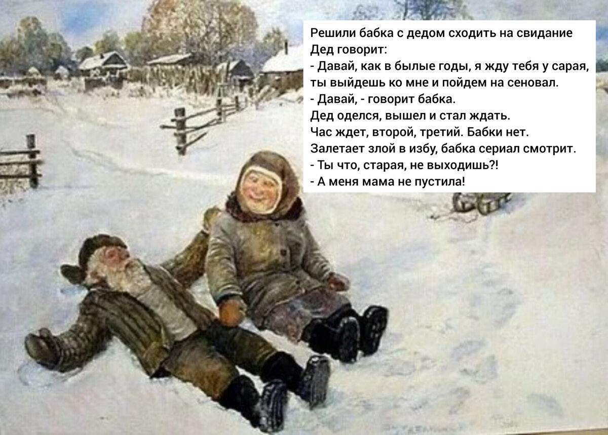 Старый анекдот.